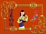 Wallpaper Chinese New Year
